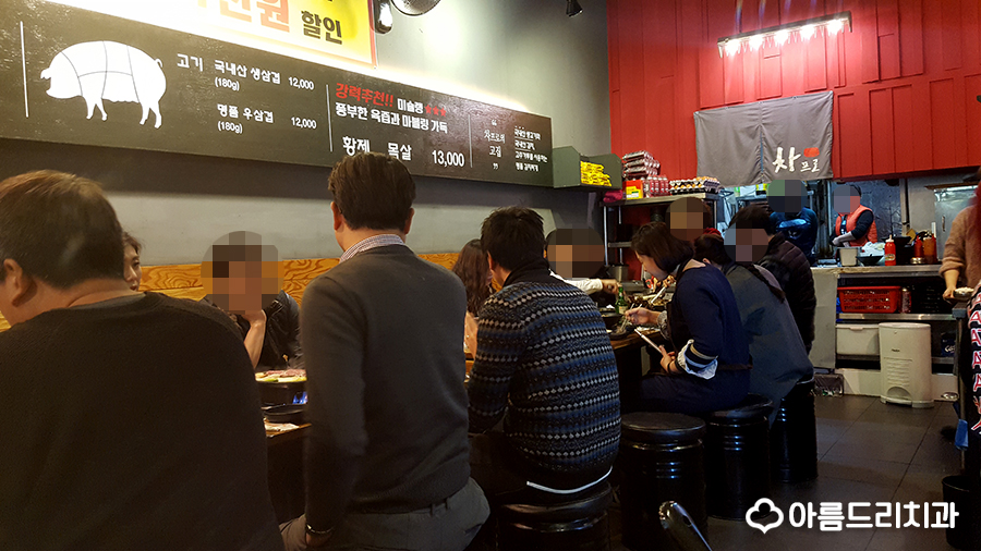 우삼겹 차돌박이 가산 차프로 존맛탱 관련 이미지 12