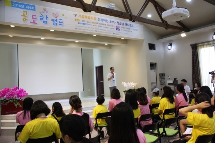 한국 소아.청소년 당뇨캠프 관련 이미지 2