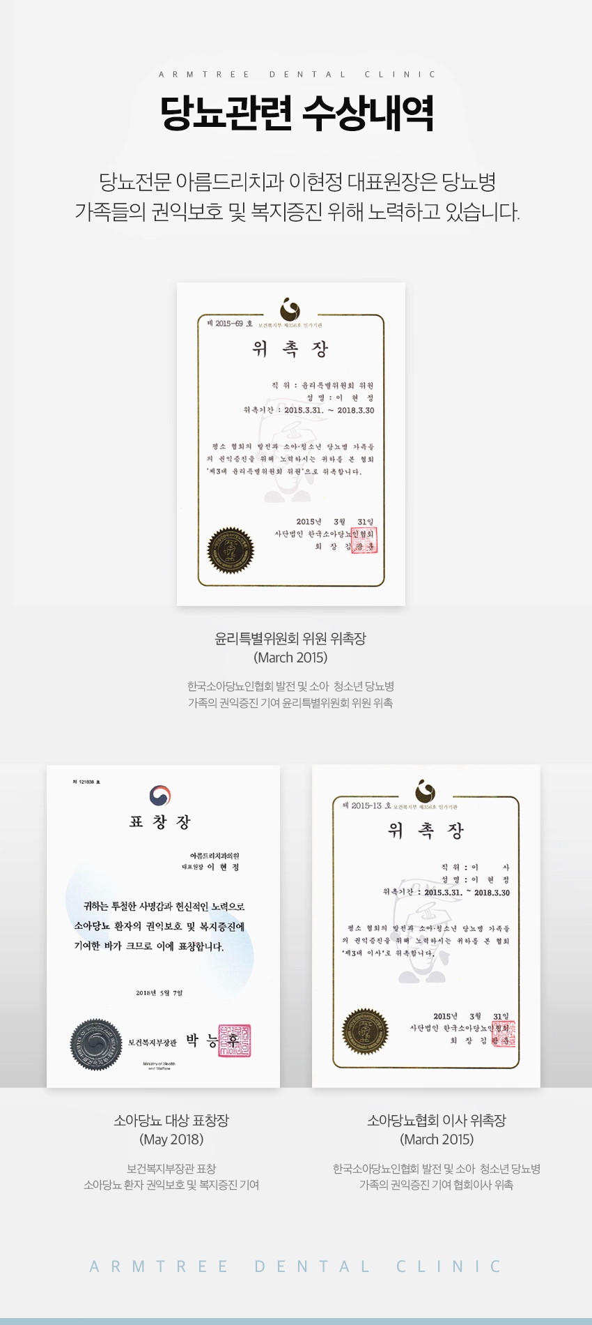 당뇨임플란트 신논현역 아름드리치과라면 관련 이미지 8