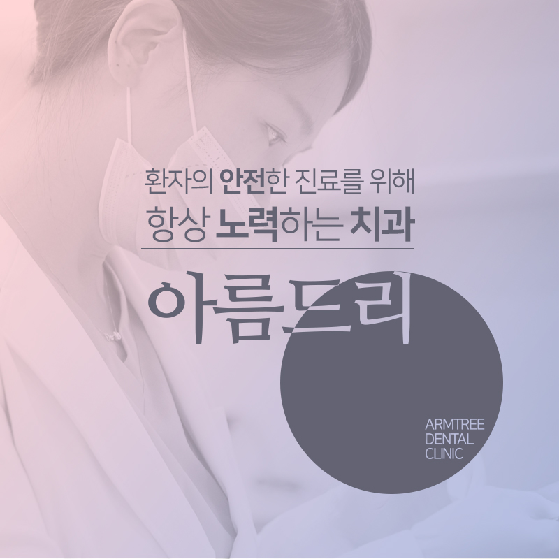 부정교합 후기와 어린이치아교정 환자 선물 관련 이미지 10