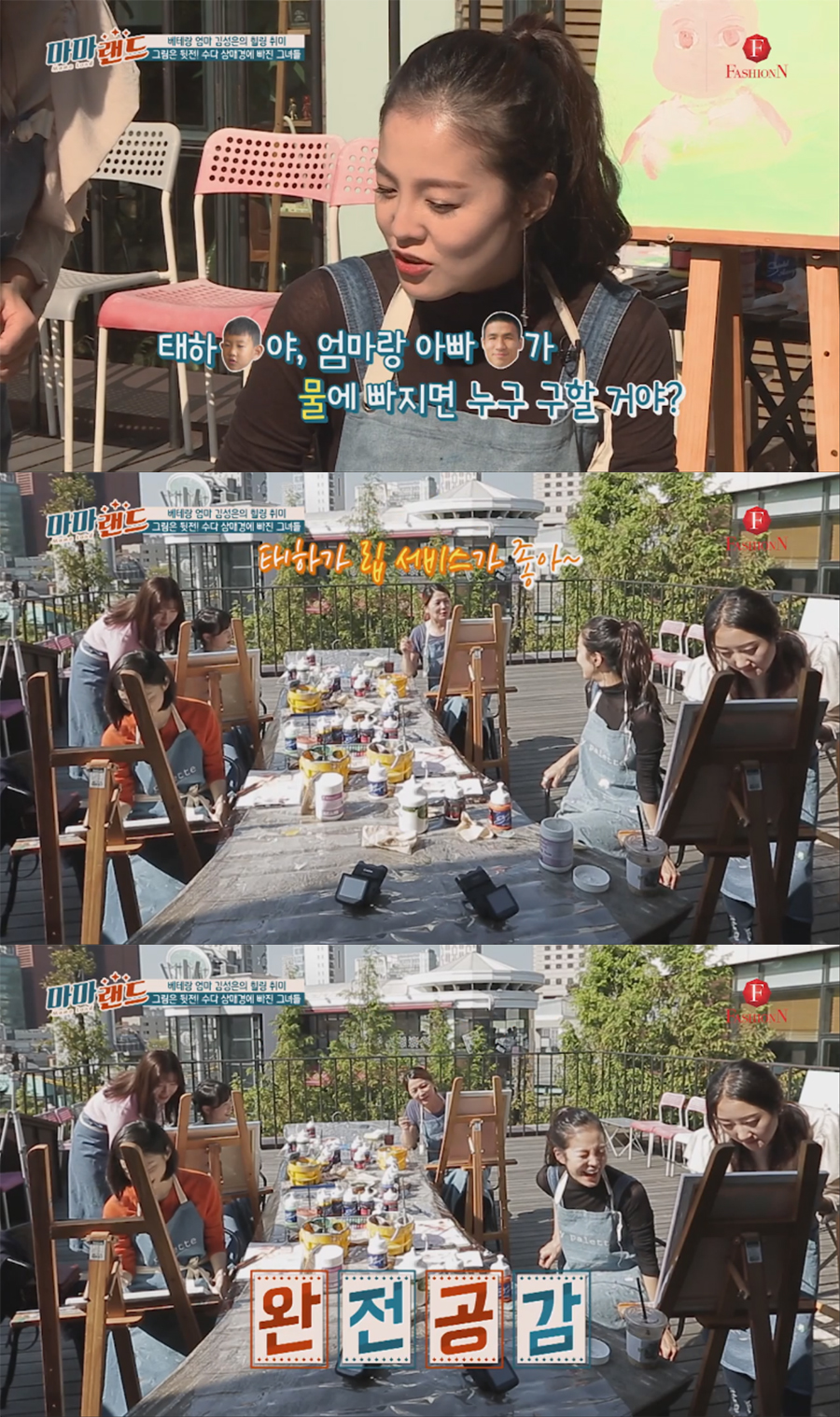마마랜드 김성은 박수진 이현정원장 함께 관련 이미지 7