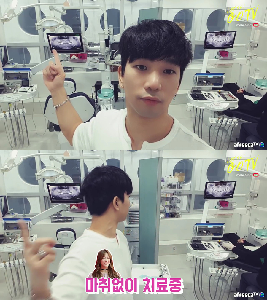 엠블랙 지오 여친 최예슬 아프리카 생방 아름드리치과 관련 이미지 10