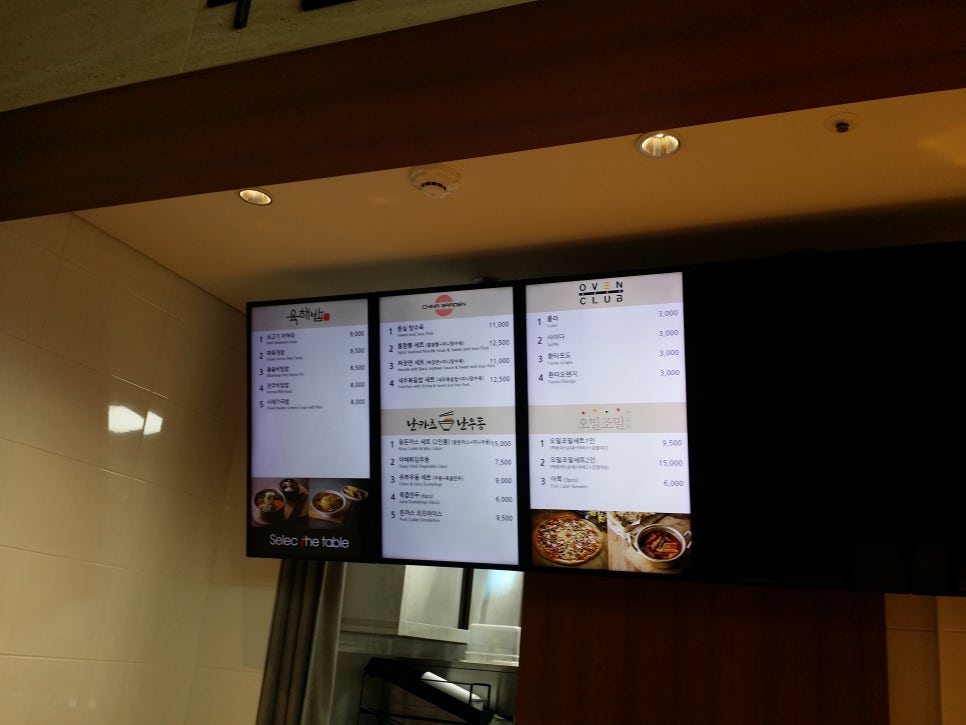 하남스타필드 찜질방 아쿠아필드 할인 혜택받기 관련 이미지 16