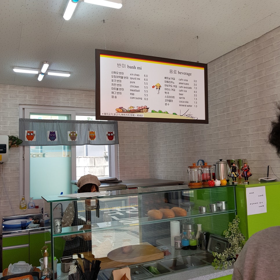 베트남 반미_신짜오반미_양수리맛집_현지맛 관련 이미지 5