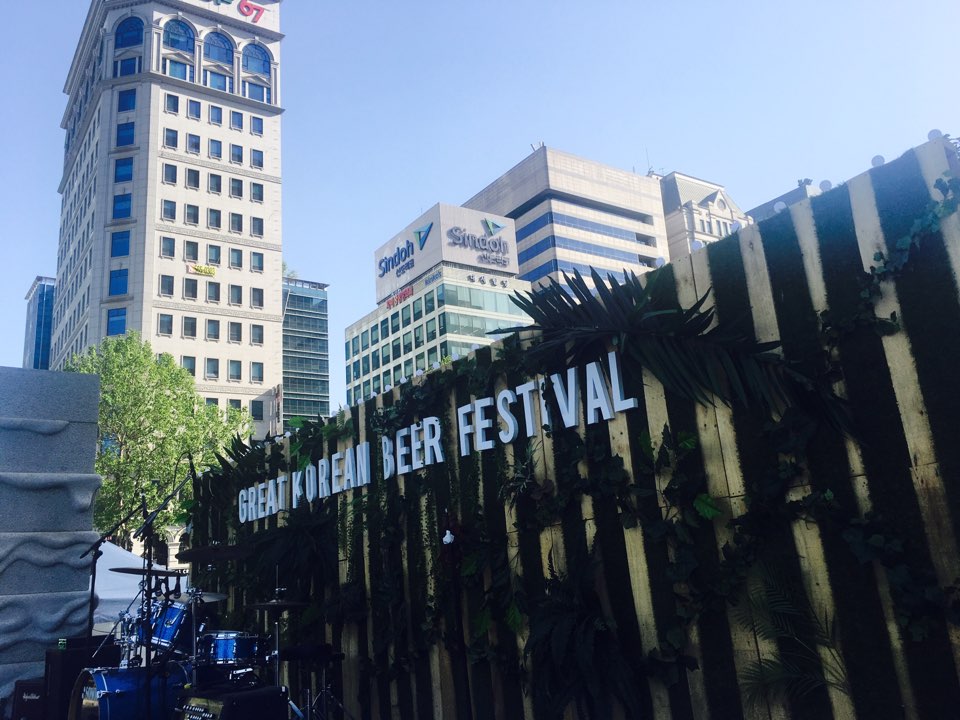 Great Korean Beer Festival_코엑스 _맥주축제 관련 이미지 3