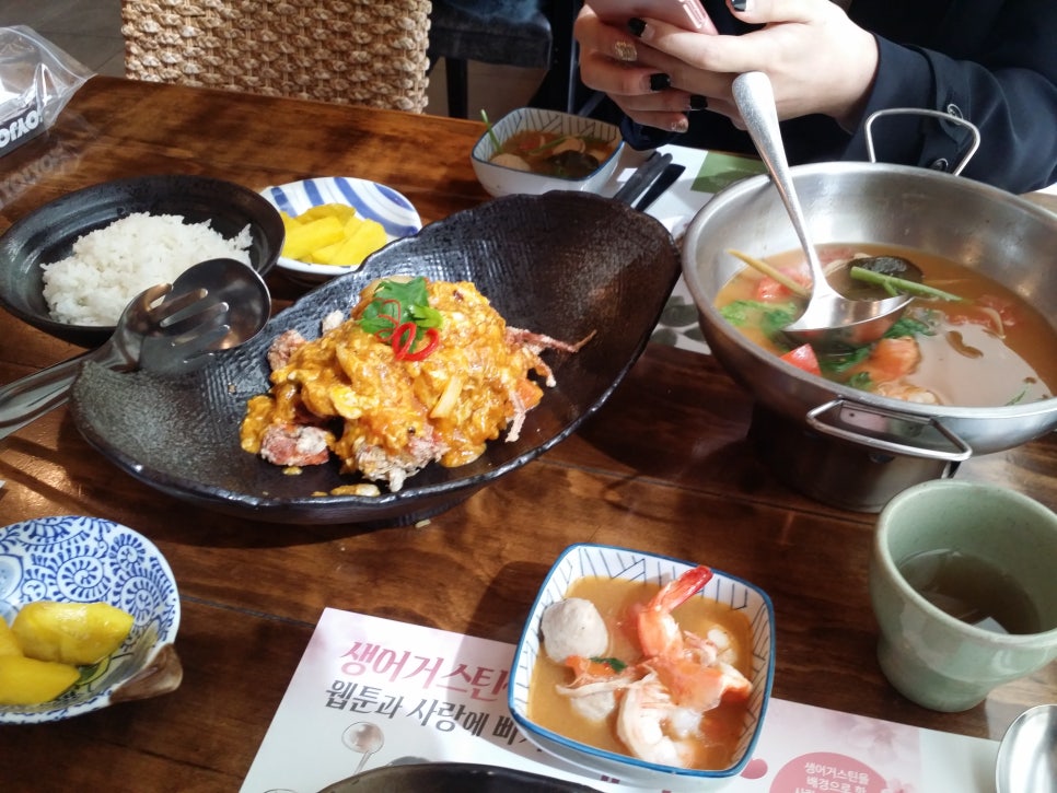 강남교보타워 생어거스틴(신논현역맛집,태국음식,똠얌꿍,뿌빳뽕커리) 관련 이미지 10