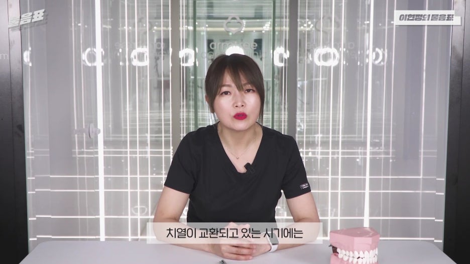 손톱 물어뜯는 버릇 아이의 부정교합 야기한다! 이현정의물음표 관련 이미지 3