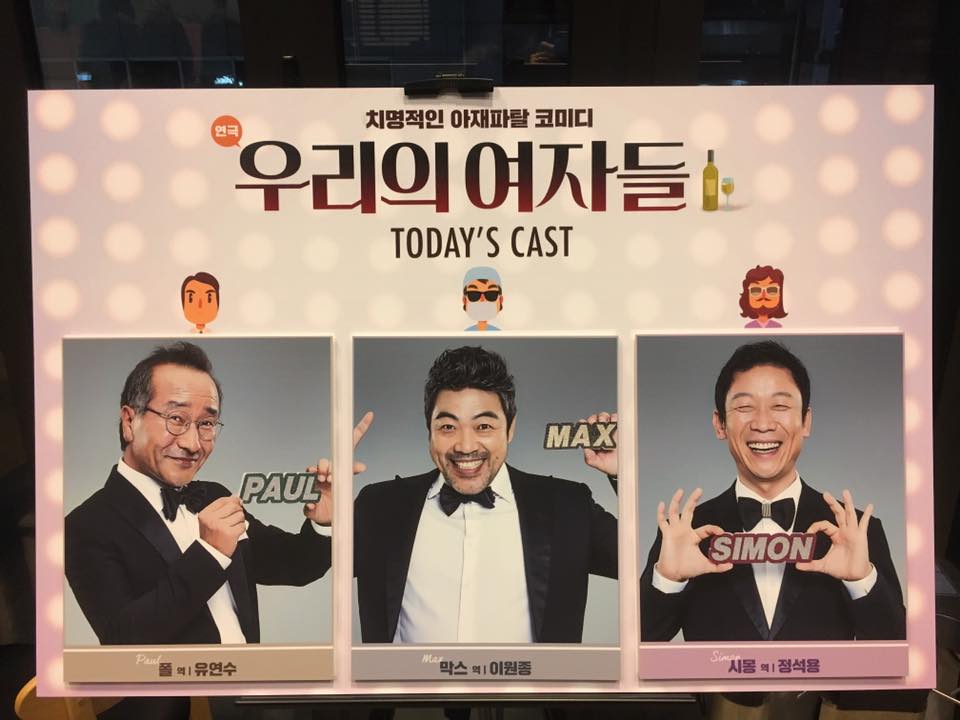 아름드리치과와 함께 배우_이원종님 관련 이미지 2