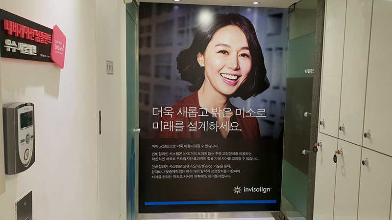 인비절라인후기 리얼한 촬영했다요 관련 이미지 4