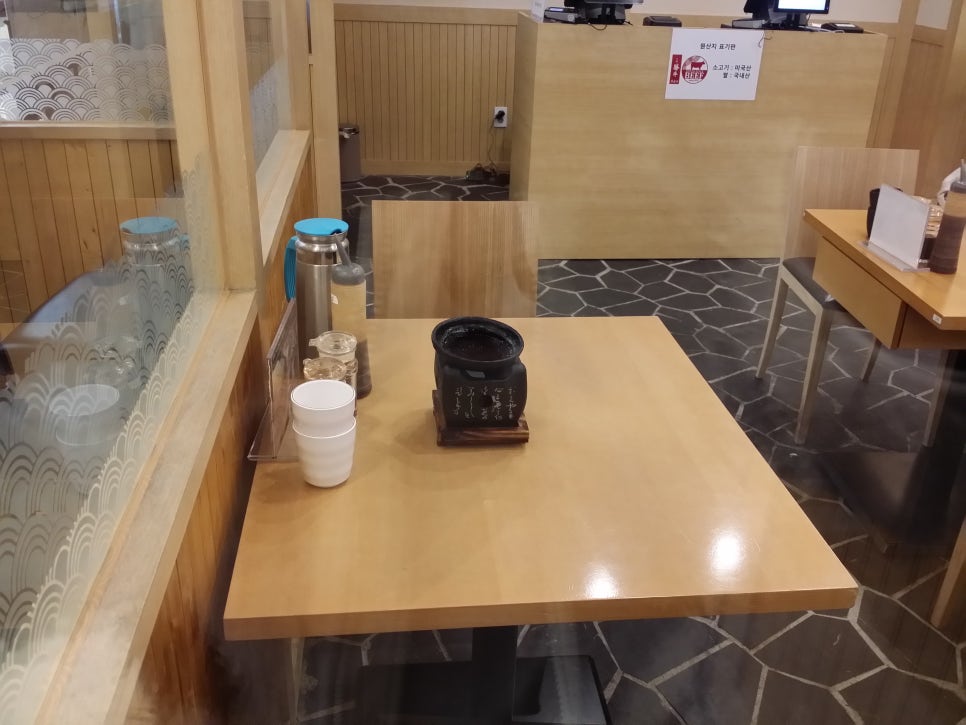 교토 가츠규(규카츠) 먹어봤니? 돈까스와 비교불가(하남 스타필드 맛 집) 관련 이미지 9