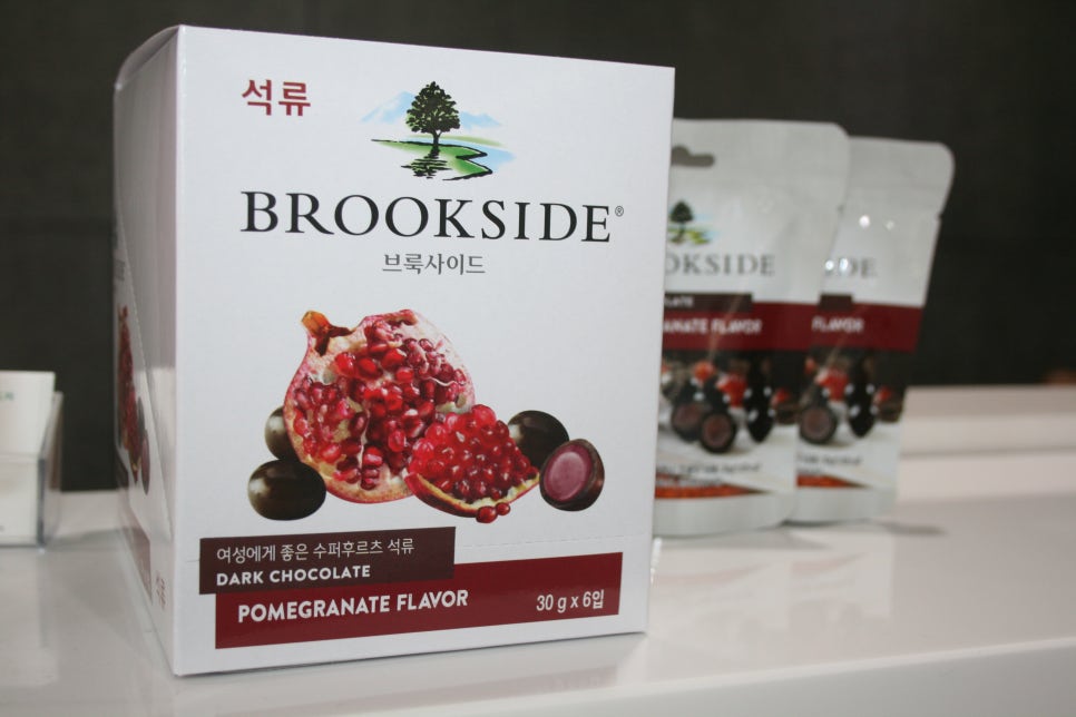 화이트데이 브룩사이드 초콜릿으로 고백할게요 관련 이미지 6