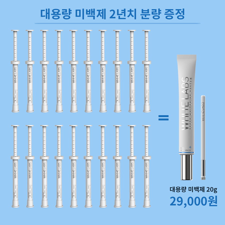 화이트랩스 CJ오쇼핑 런칭 놓치지말자 관련 이미지 9