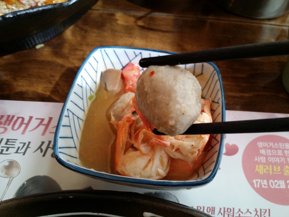 강남교보타워 생어거스틴(신논현역맛집,태국음식,똠얌꿍,뿌빳뽕커리) 관련 이미지 12