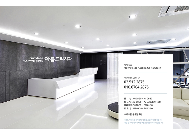 UV임플란트 - 골형성 유착능력 향상 관련 이미지 11