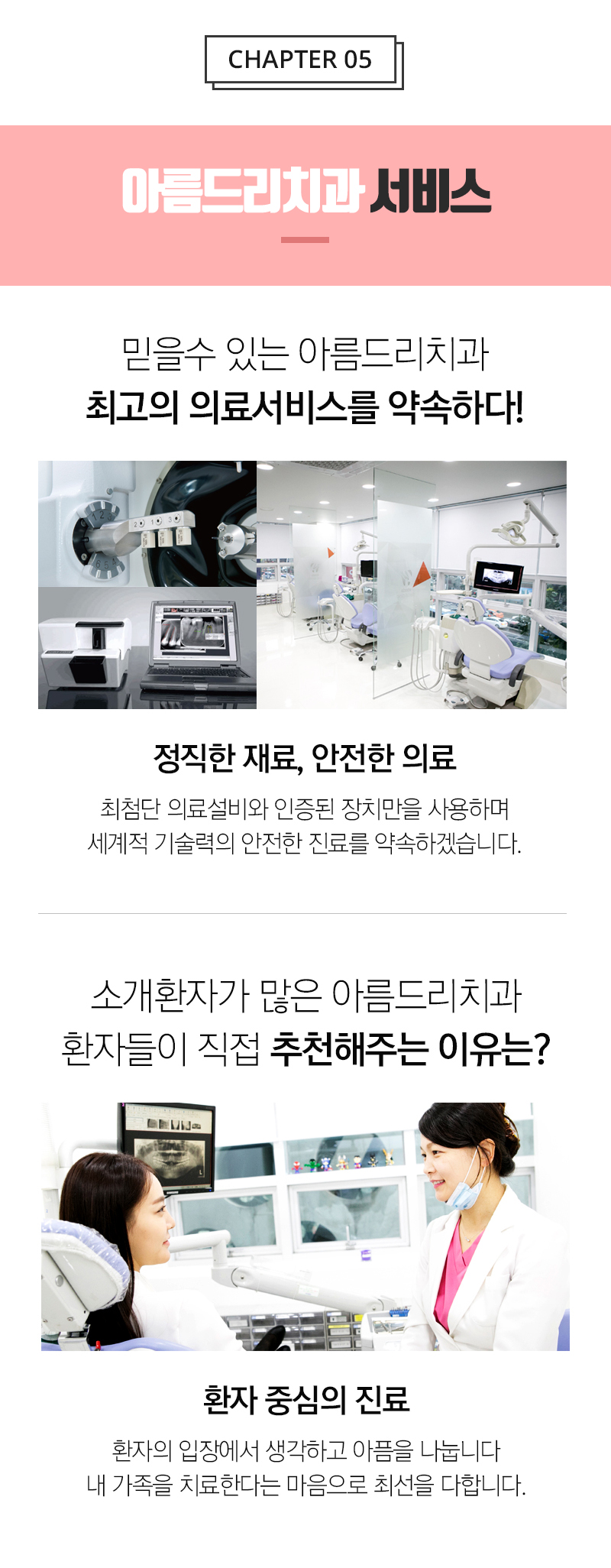 신논현치아교정 놀라운 효과 관련 이미지 7