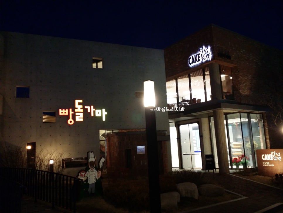 천안 뚜쥬루과자점_퀄리티 좋은 제과점 관련 이미지 6