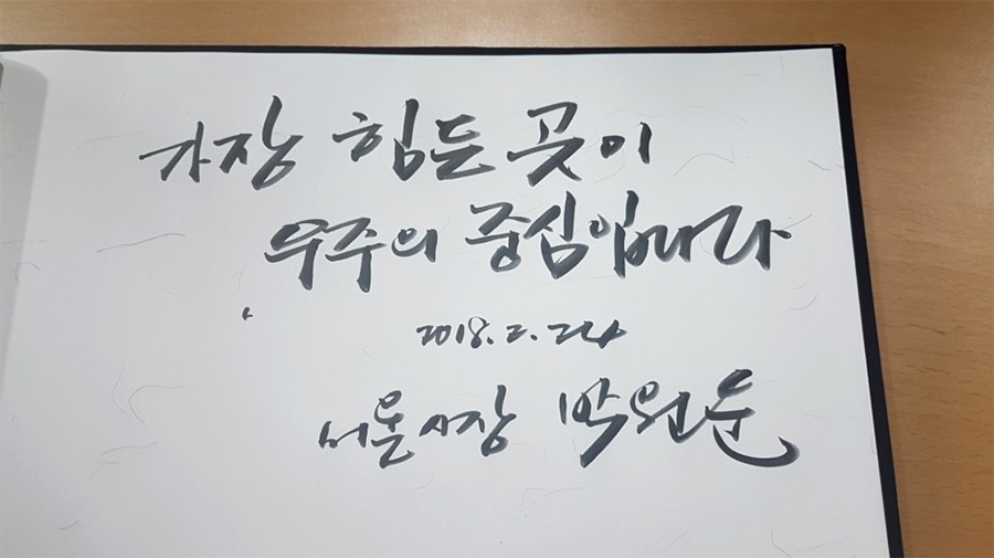 대한당뇨병연합 창립기념식 아름드리치과 관련 이미지 6