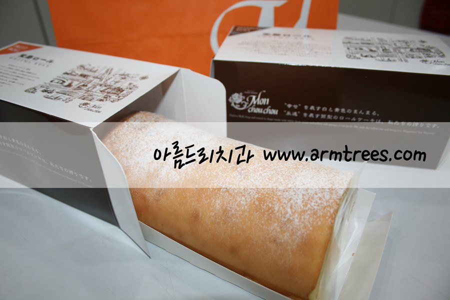 배우 박수진 님의 [몽슈슈 도지마롤] 달콤한 선물 관련 이미지 3