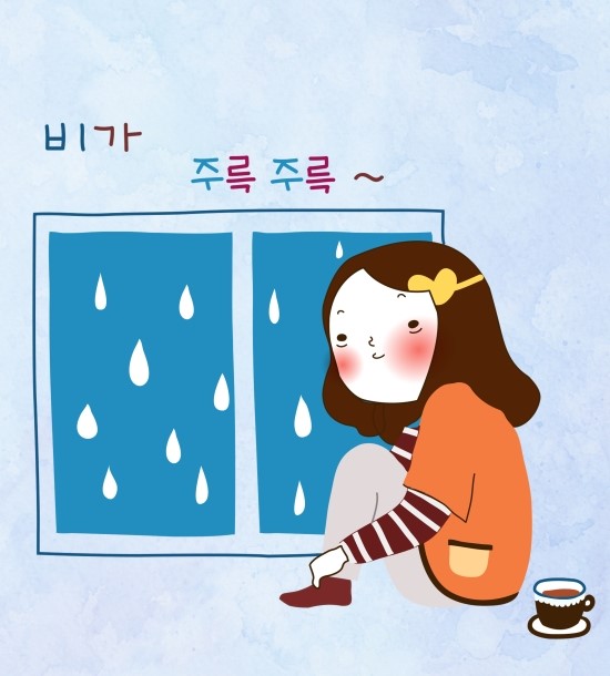 아름드리치과 _비 오는 날 생각나는 노래 관련 이미지 2