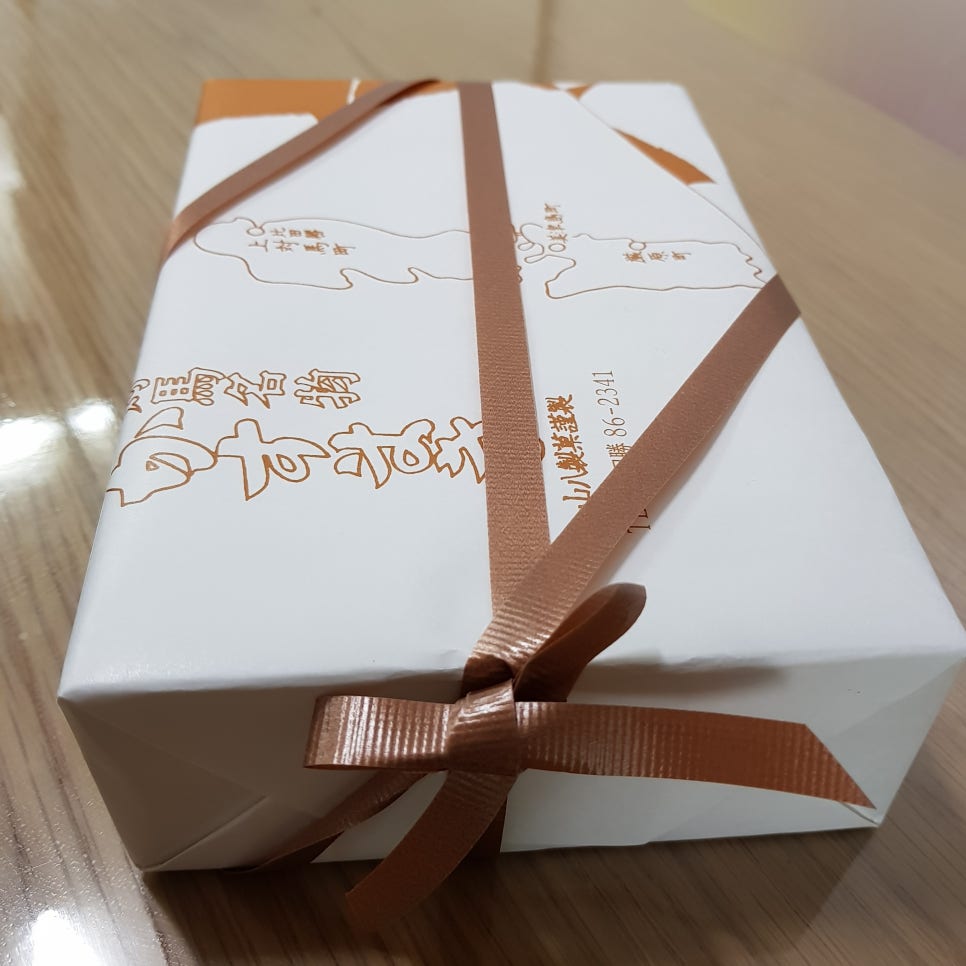 대마도 카스테라_야마하치제과_대마도명물_카스마끼 관련 이미지 2