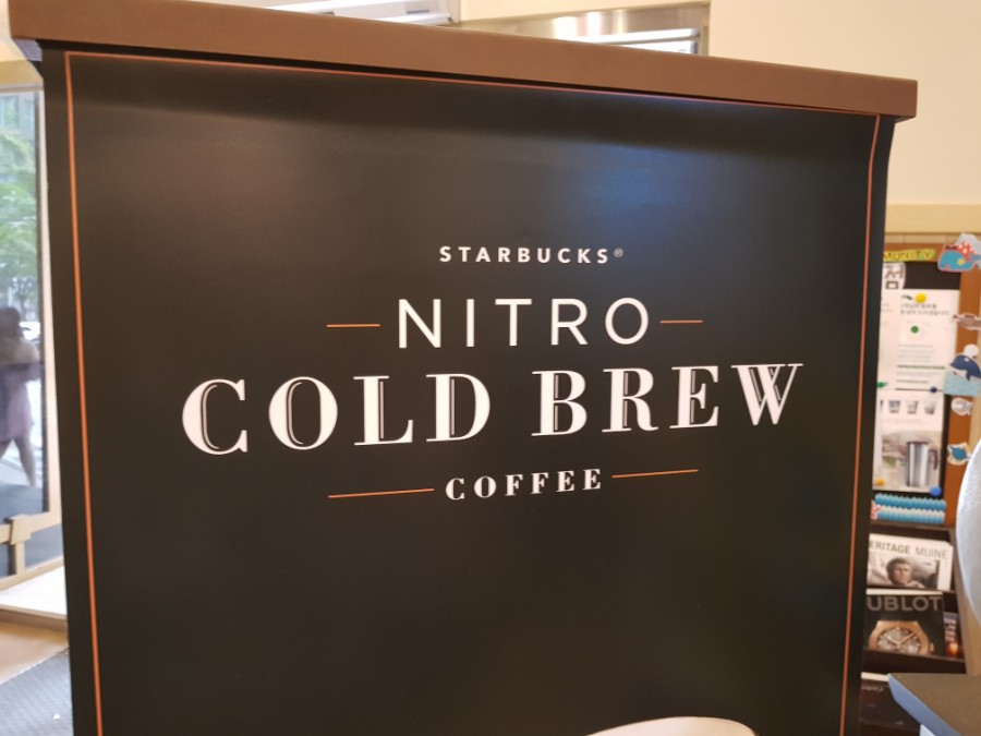 나이트로 콜드브루 아무데서나 맛볼수 없는커피_ 신논현 스타벅스 관련 이미지 2