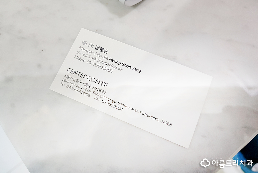 센터커피 배용준 카페 스페셜티커피 정기배송 관련 이미지 13