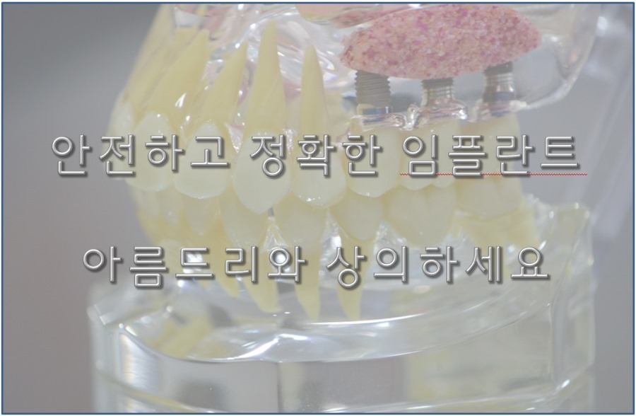 평생 치아 주치의 관련 이미지 1