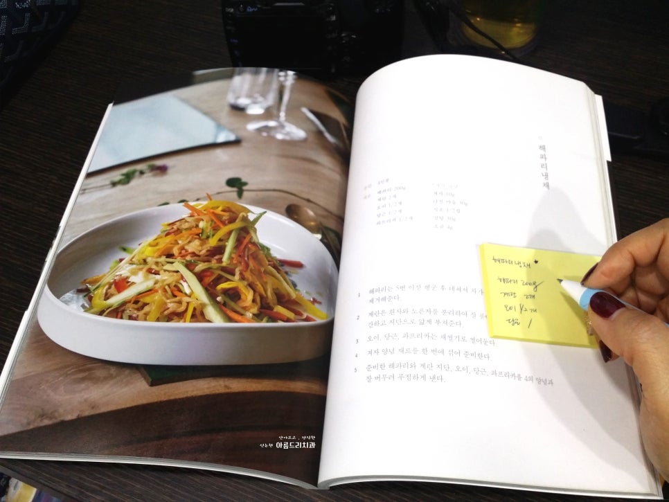 엄마의 부엌_매일 밥상_특별한 요리책 관련 이미지 12