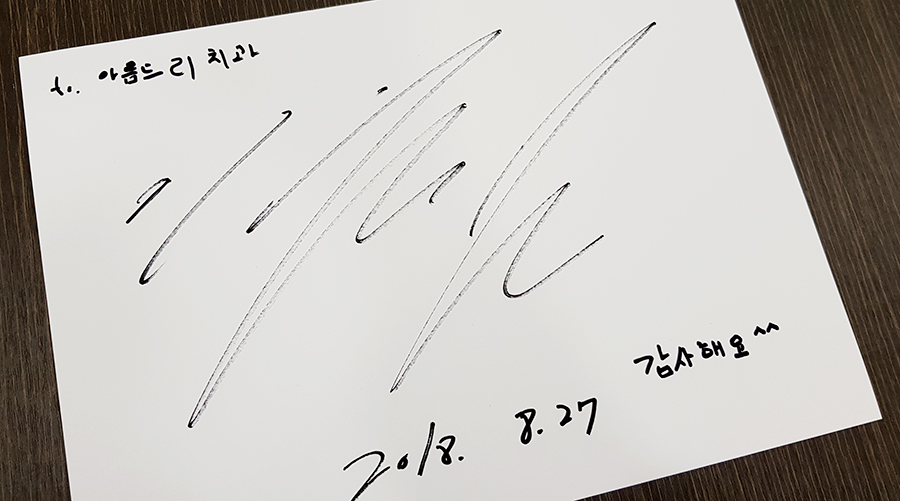 배우 이현진 연예인치아미백 아름드리치과 방문 관련 이미지 8