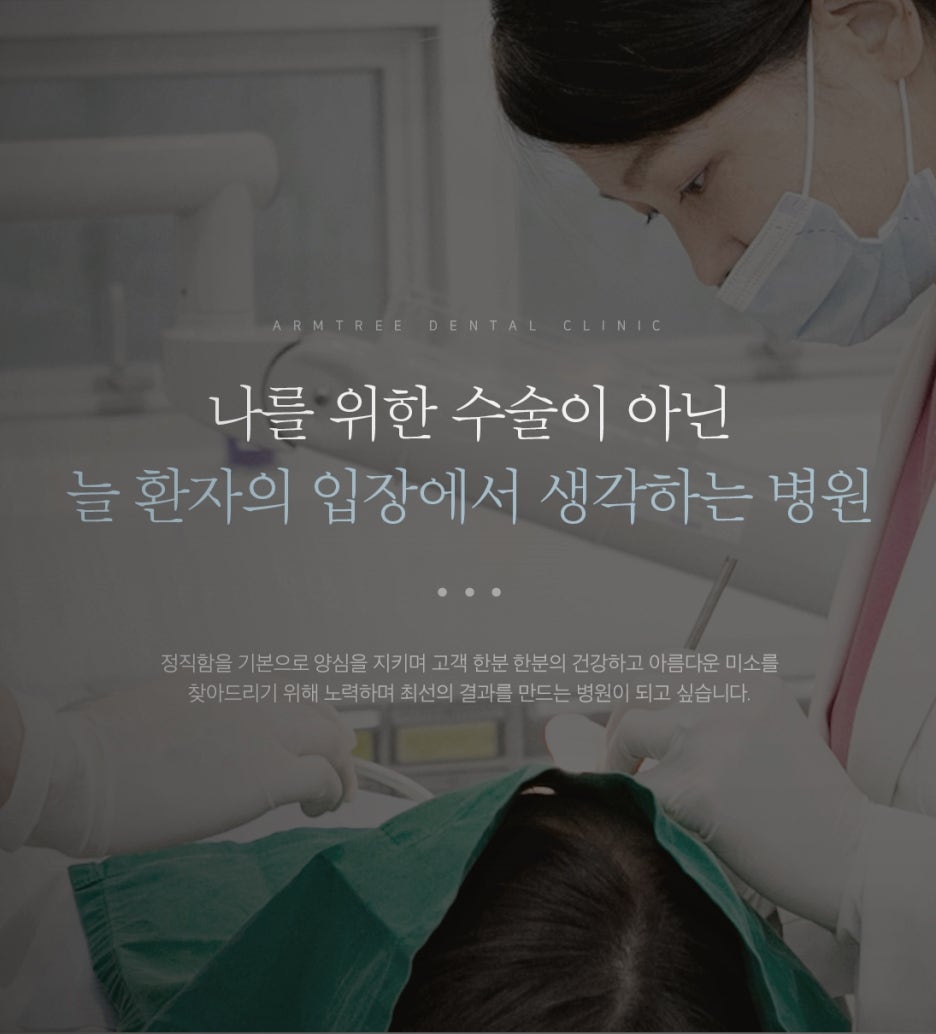 UV임플란트 - 골형성 유착능력 향상 관련 이미지 10