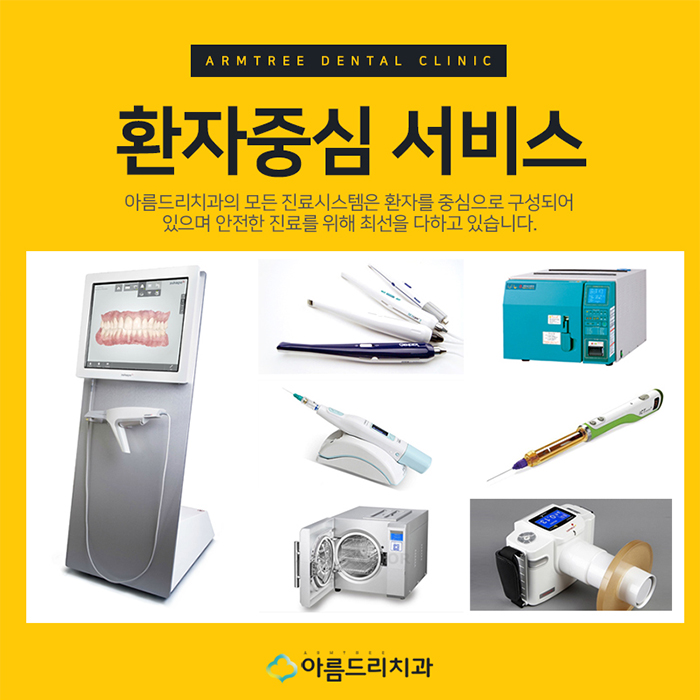 매복사랑니 발치 과정 주의사항 관련 이미지 7