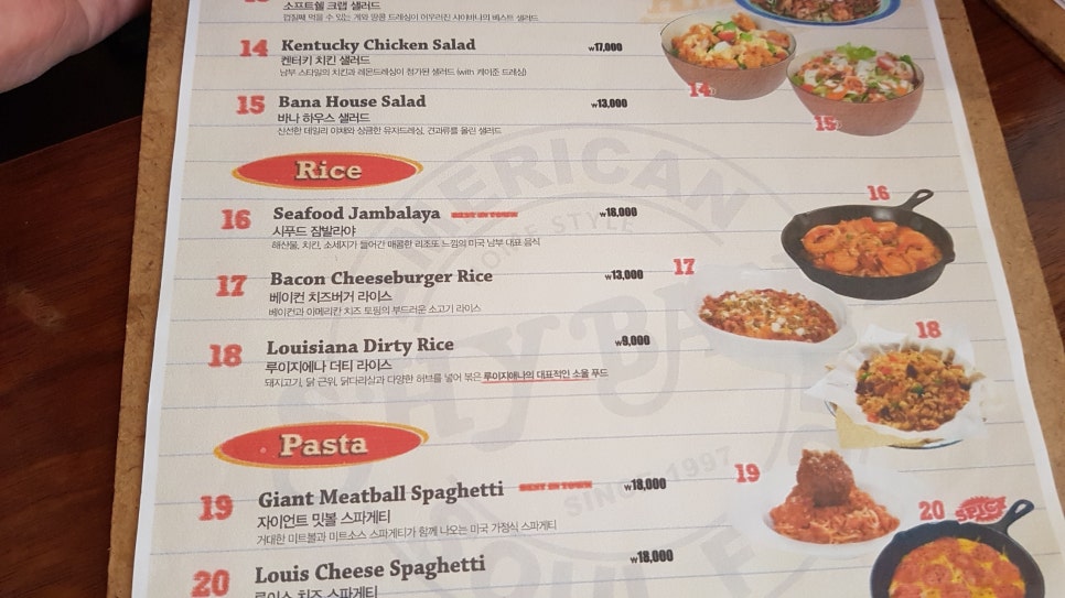 미국 남부 가정식 관련 이미지 7