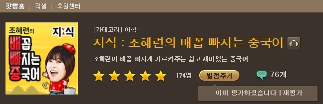 북한? 부우칸? (최욱,김혜선3) 관련 이미지 2