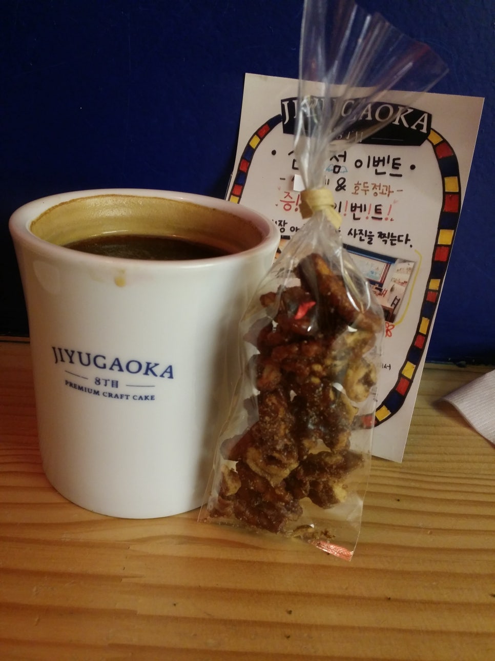 [강남구청 수제 케이크 전문점] 지유가오카_아메리카노 관련 이미지 4