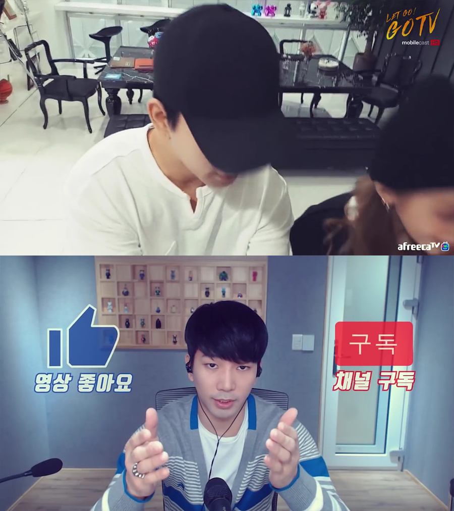 엠블랙 지오 여친 최예슬 아프리카 생방 아름드리치과 관련 이미지 19