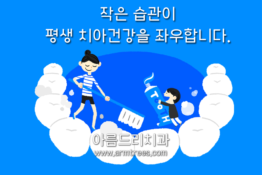 안전한 유기농 치약_[더 더트] 트레이스 미네랄 치약 파우더 사용 후기 관련 이미지 7