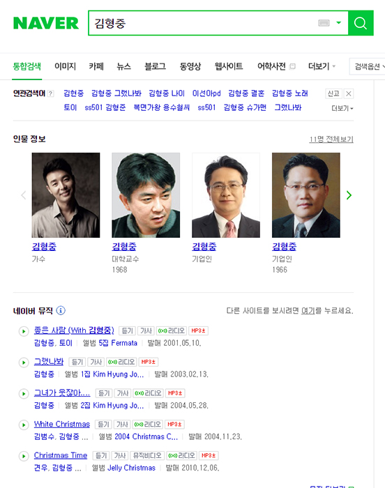 김형중 그랬나봐 콘서트 아름드리 인스타 관련 이미지 2