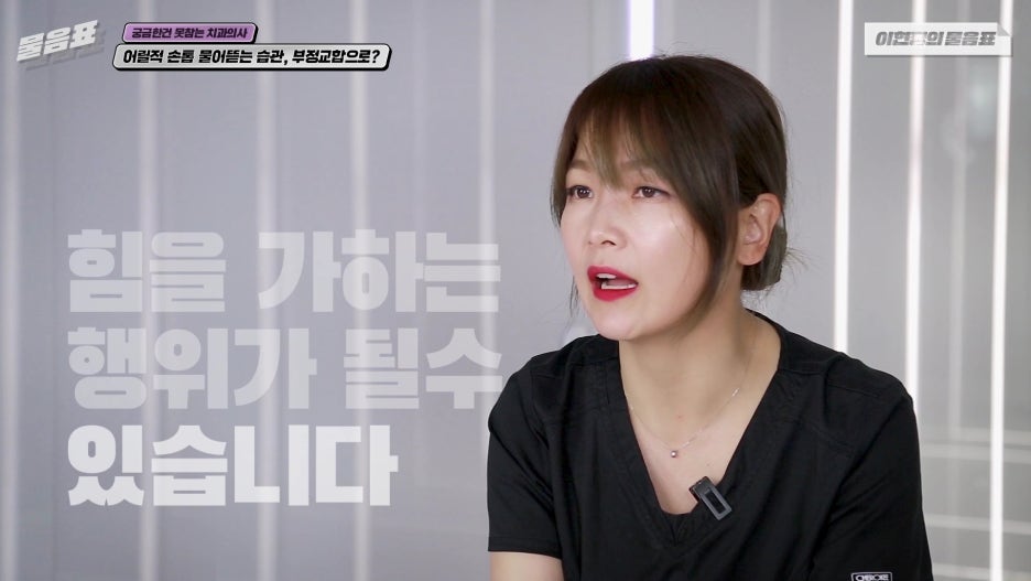 손톱 물어뜯는 버릇 아이의 부정교합 야기한다! 이현정의물음표 관련 이미지 7