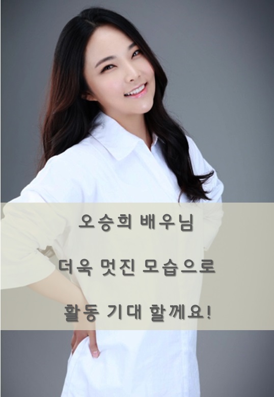 아름드리 가족 오승희님을 소개합니다. 관련 이미지 8