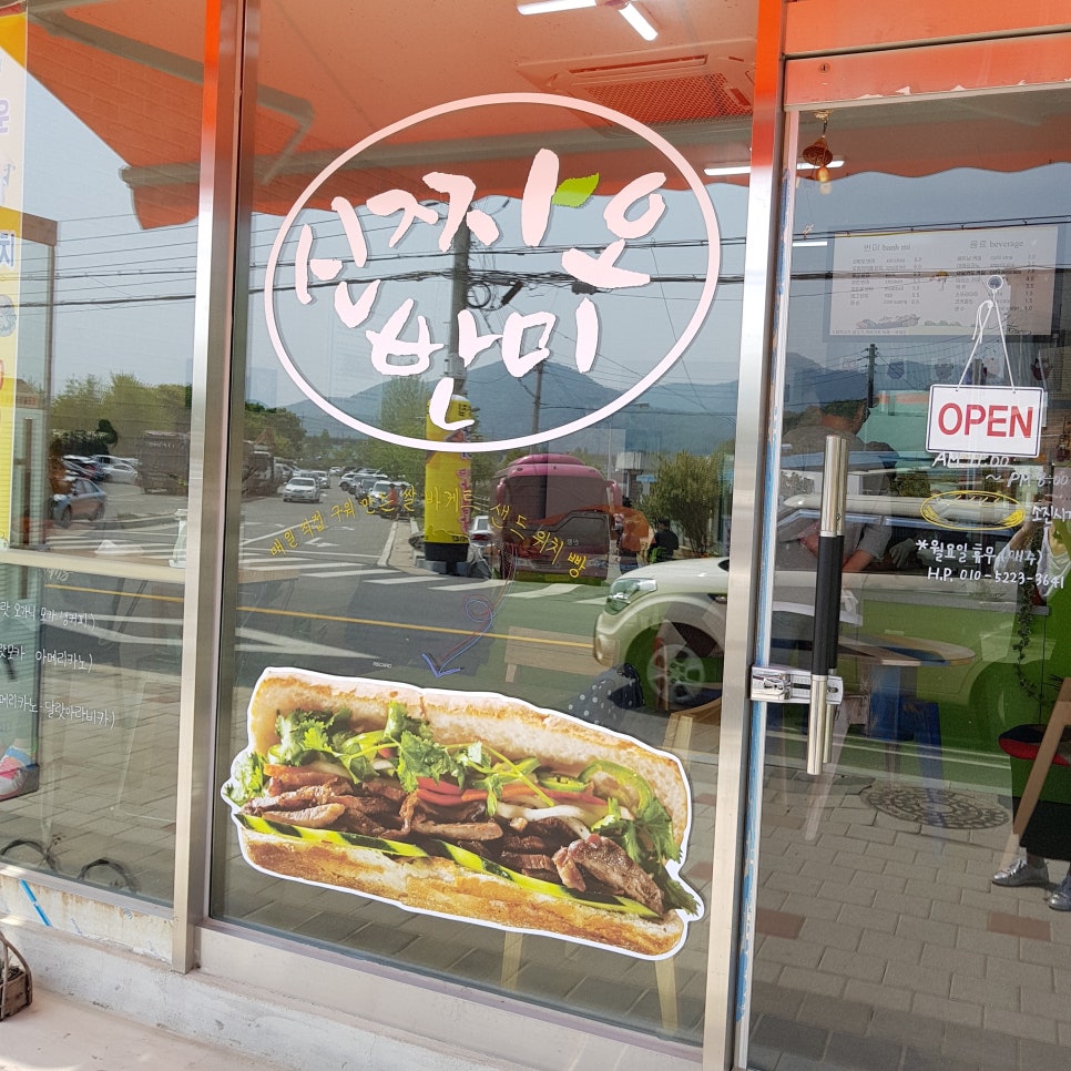 베트남 반미_신짜오반미_양수리맛집_현지맛 관련 이미지 7