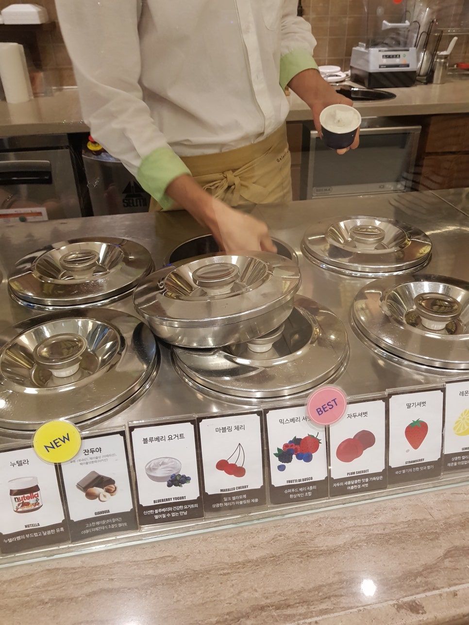 젤라띠젤라띠(GelatiGelati)_파미에스테이션_마시따 관련 이미지 6