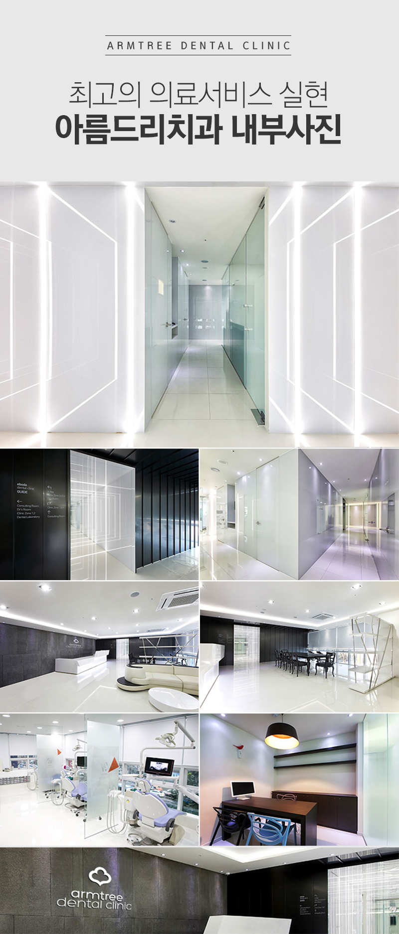 부분치아교정 앞니벌어짐 부분교정후기는! 관련 이미지 9