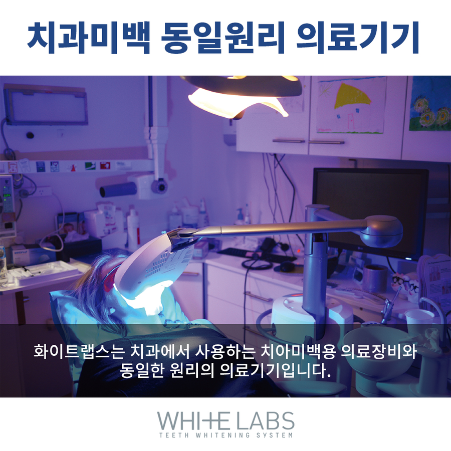 화이트랩스 CJ오쇼핑 런칭 놓치지말자 관련 이미지 3