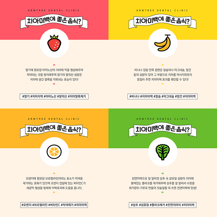 강남역 치아미백 연예인 인증한곳 관련 이미지 3