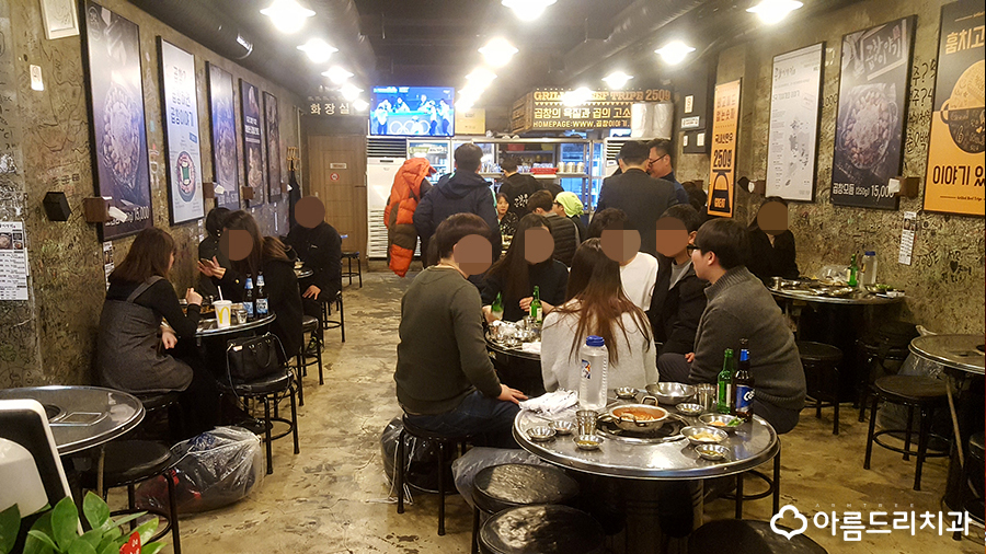 소곱창 효능 곱창이야기 메뉴와 가격 관련 이미지 3