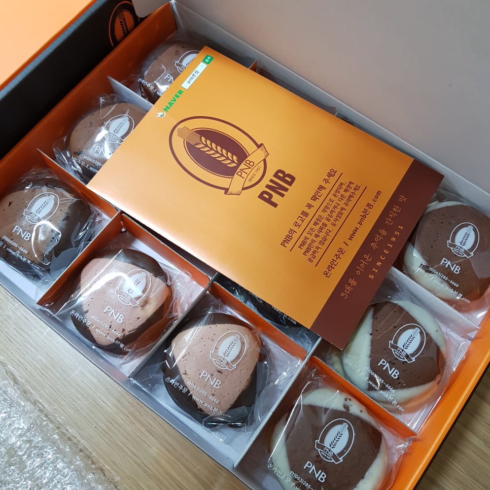 3대를 이어온 추억의 간식_수제 초코파이 관련 이미지 5