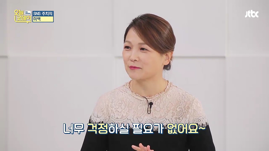 JTBC 오늘 굿데이 치아미백 아름드리치과 이현정원장 관련 이미지 8