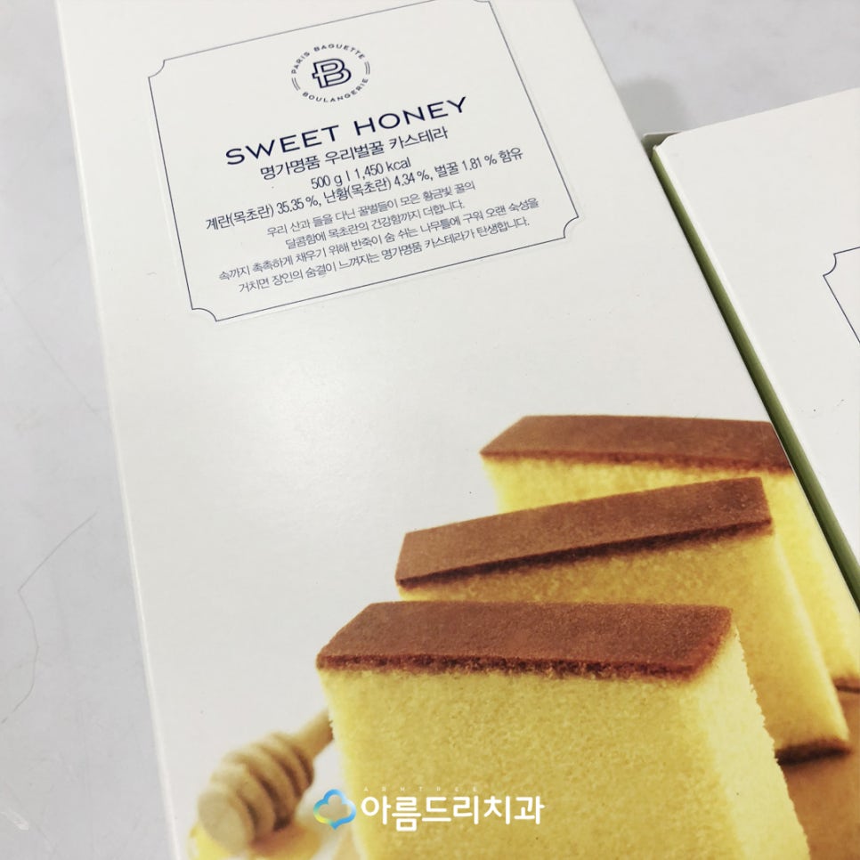 치아재식술 자연치아살리기 후기환자선물 관련 이미지 3
