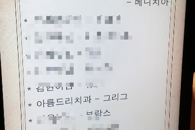 [아름드리 회식]  The Garden Kitchen 관련 이미지 2