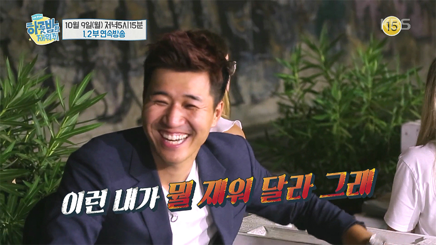 가수 김종민 강남 아름드리치과 방문 관련 이미지 4